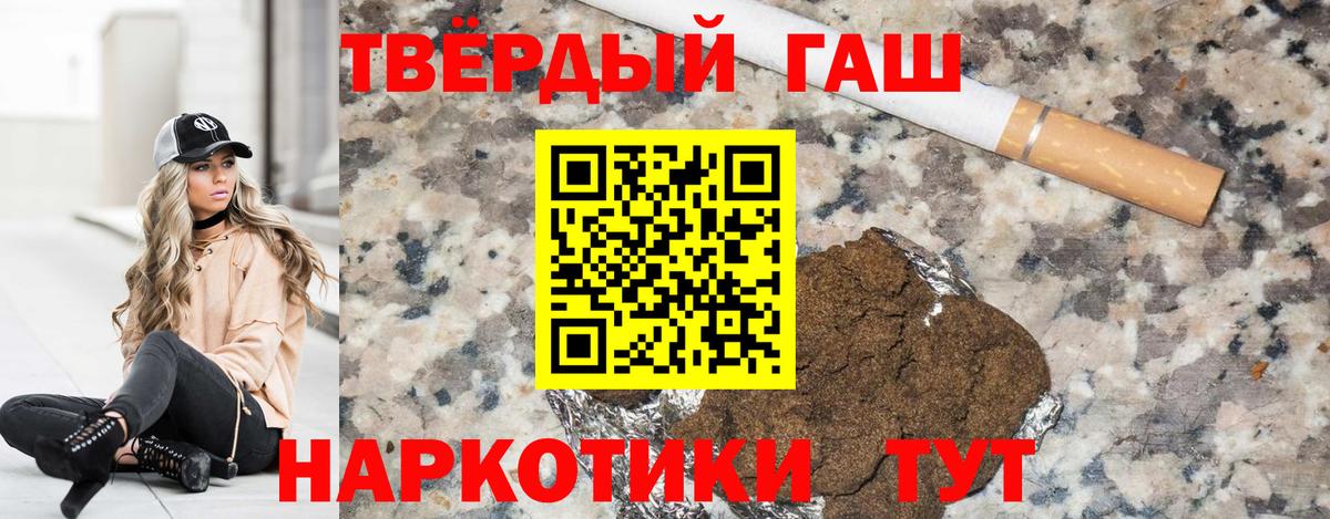 Вичуга  ГАШ гарик  Вход с VPN 