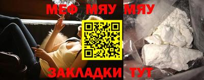 мефедрон Можга