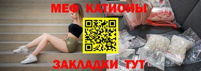 spice Моздок