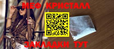 а пвп мука Можайск