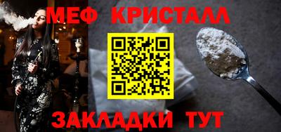а пвп мука Можайск