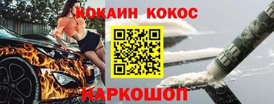 spice Моздок