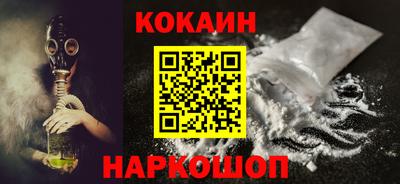 spice Моздок