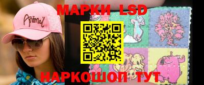 spice Моздок