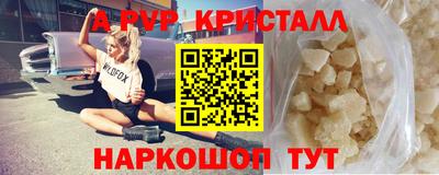 мефедрон Можга