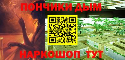 spice Моздок