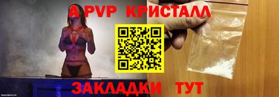 мефедрон Можга