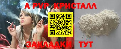 а пвп мука Можайск
