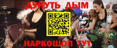 spice Моздок