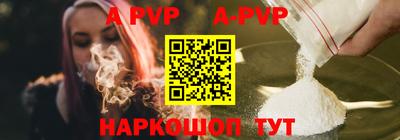 spice Моздок