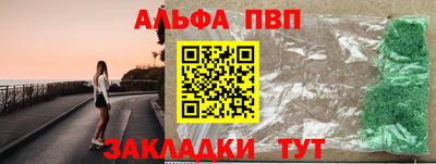 а пвп мука Можайск