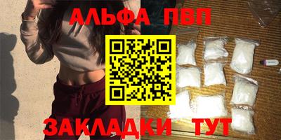 мефедрон Можга