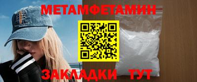 а пвп мука Можайск