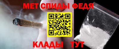 мефедрон Можга