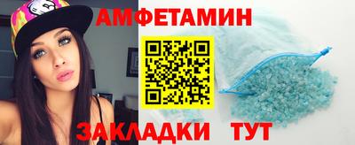 мефедрон Можга