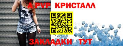 а пвп мука Можайск
