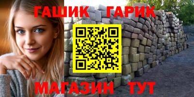 мефедрон Можга