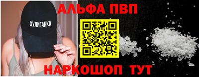 мефедрон Можга
