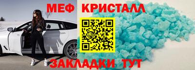 а пвп мука Можайск