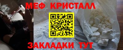 spice Моздок