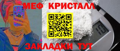 а пвп мука Можайск