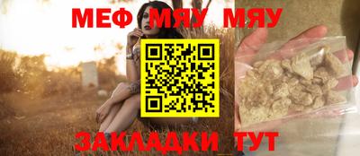 мескалин Балашиха