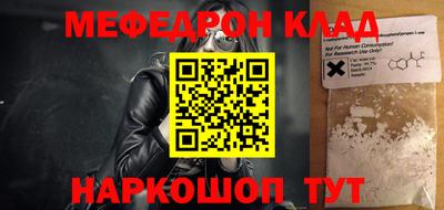 spice Моздок