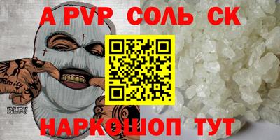 мефедрон Можга