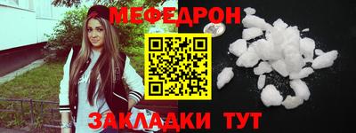 мефедрон Можга