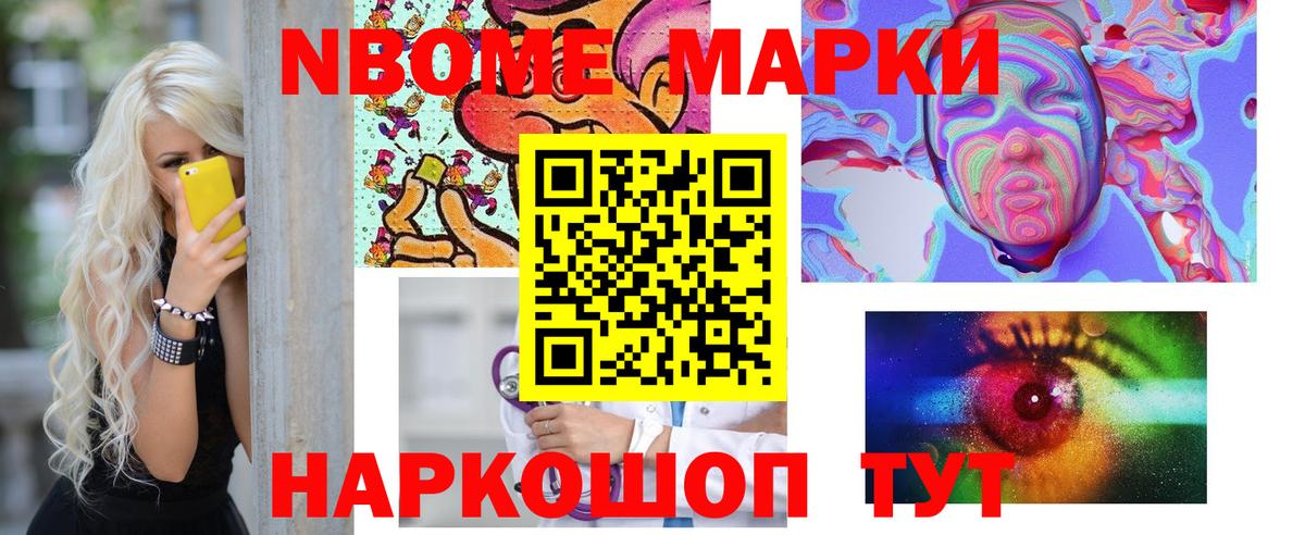 Лсд 25 экстази кислота Вичуга