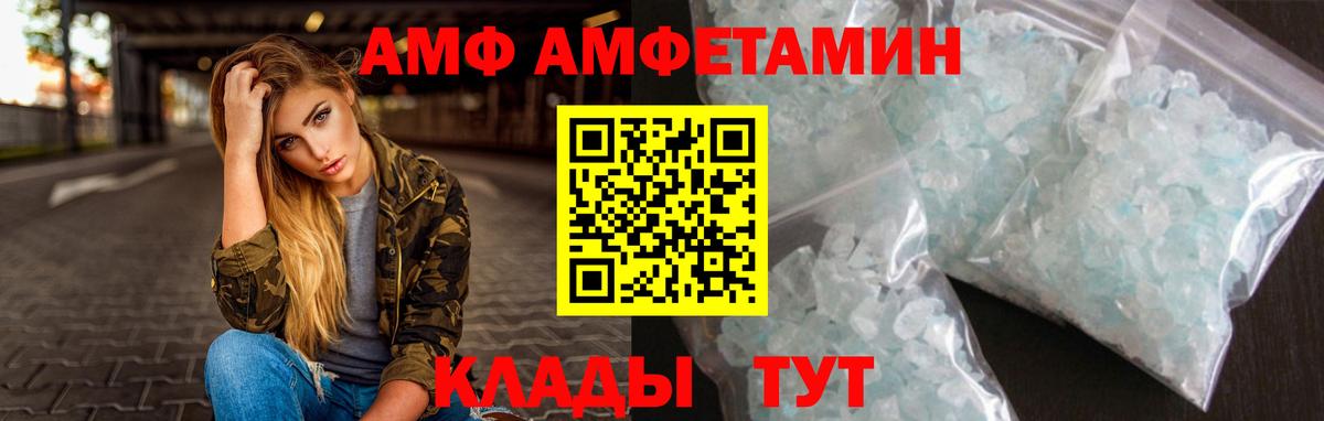 Вичуга  Первитин мет  Первитин  Первитин мет  Вход с VPN 