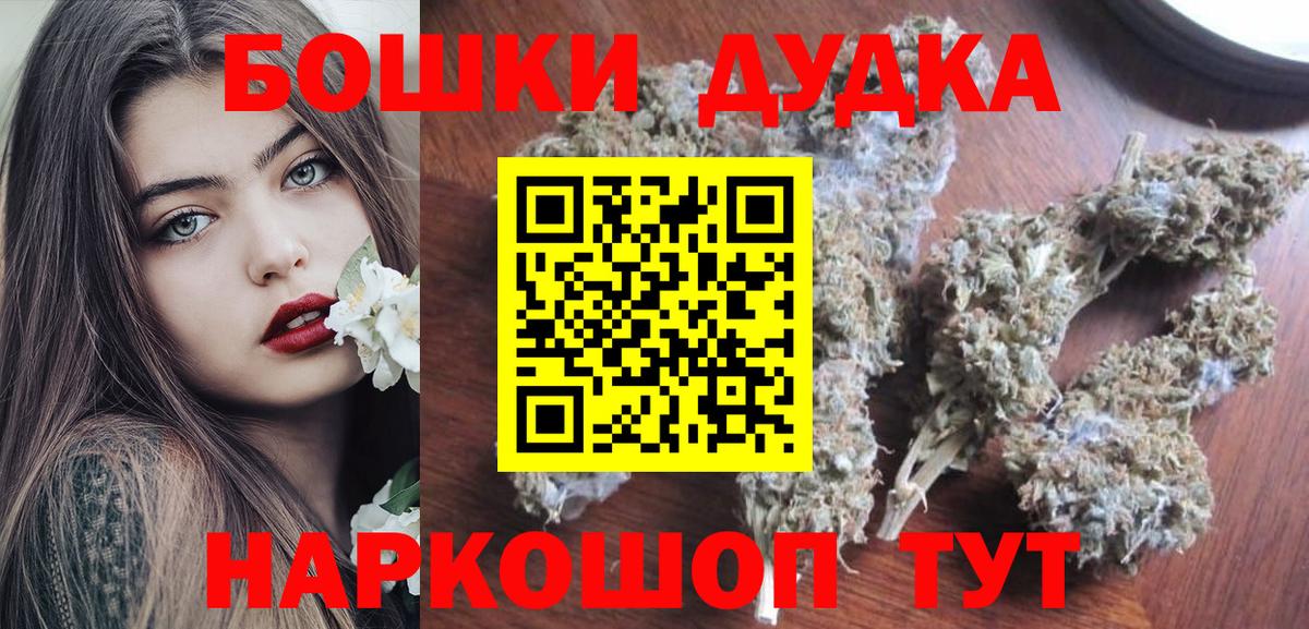 Вичуга  МАРИХУАНА Ganja  Каннабис марихуана  Вход с VPN  Каннабис Bruce Banner  МАРИХУАНА OG Kush 